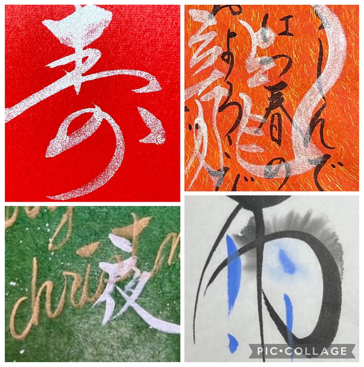 味のある筆文字お書きします 筆文字のならではの手書きの文字でロゴ作りませんか？ イメージ7
