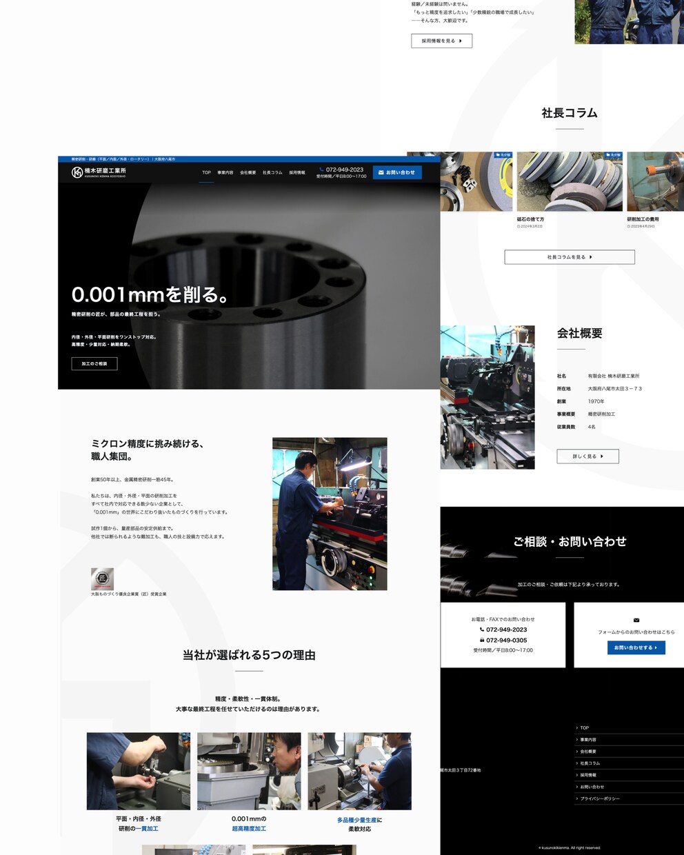 事業理解から設計する本格ホームページを制作します ヒアリング重視、事業に合わせた完全オリジナル設計 イメージ2