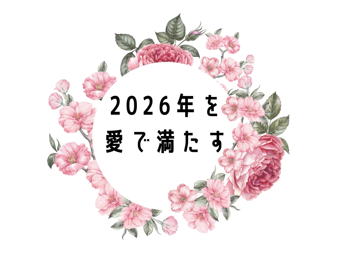 恋愛成就・恋愛運UPの天使のヒーリングします 期間限定・恋愛に悩んでいる方特化のエネルギーヒーリング イメージ4