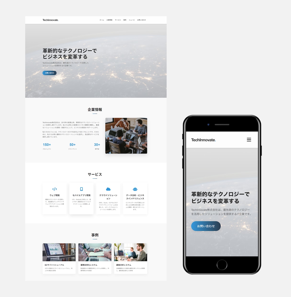 集客・SEO対策◎コスパ◎なWEBサイト制作します 丸投げOK◎スマホ対応＆修正２回まで無料！安心サポート付き！ イメージ3