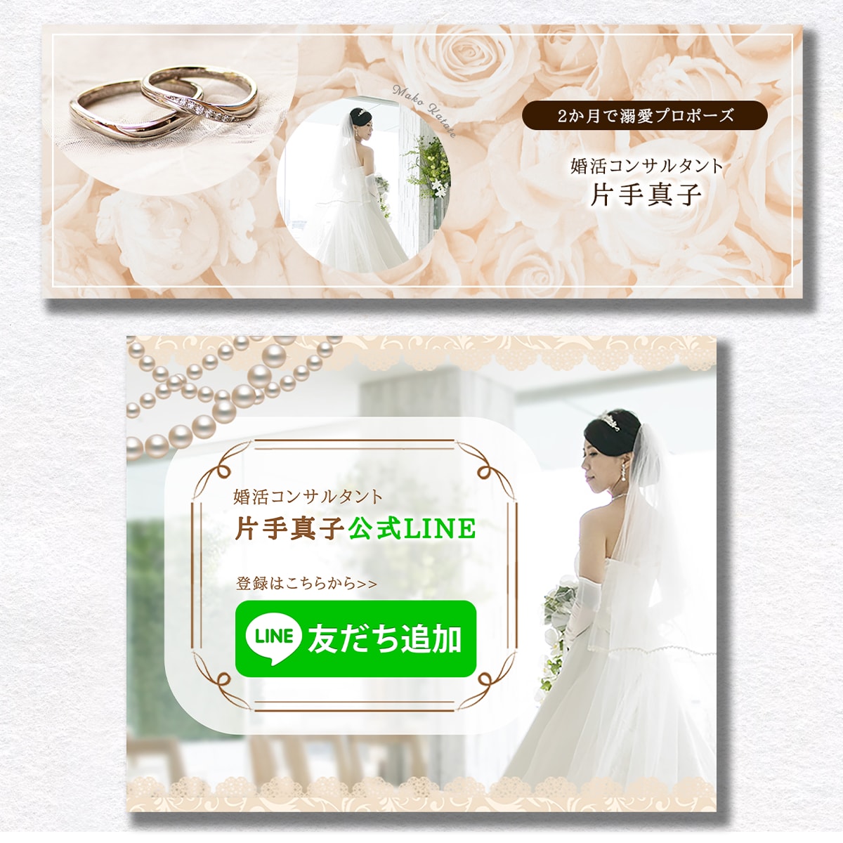 全サイズ【1枚5,000円】Web画像作成します 初めての方でも安心！丁寧にヒアリングします。 イメージ2