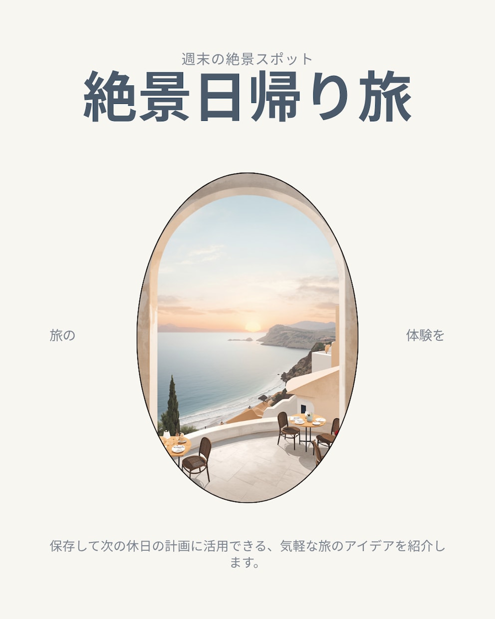 淡色系のInstagram投稿を制作します カフェ・美容・アパレル系に◎雑誌風の世界観で統一します イメージ1