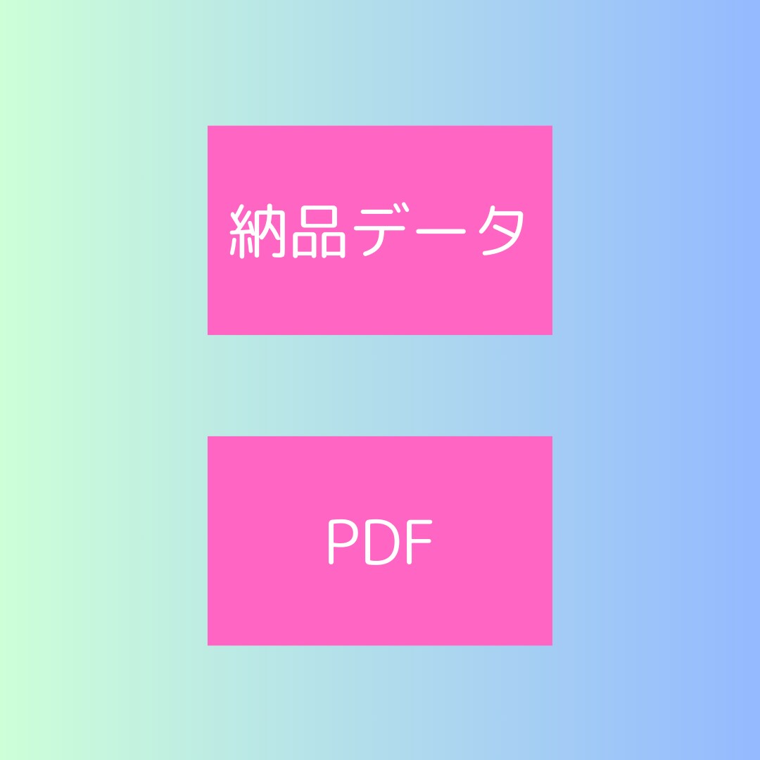 マニュアル作ります 新人の教育大変だわ~!マニュアルがあると楽なんだけどな~ イメージ4