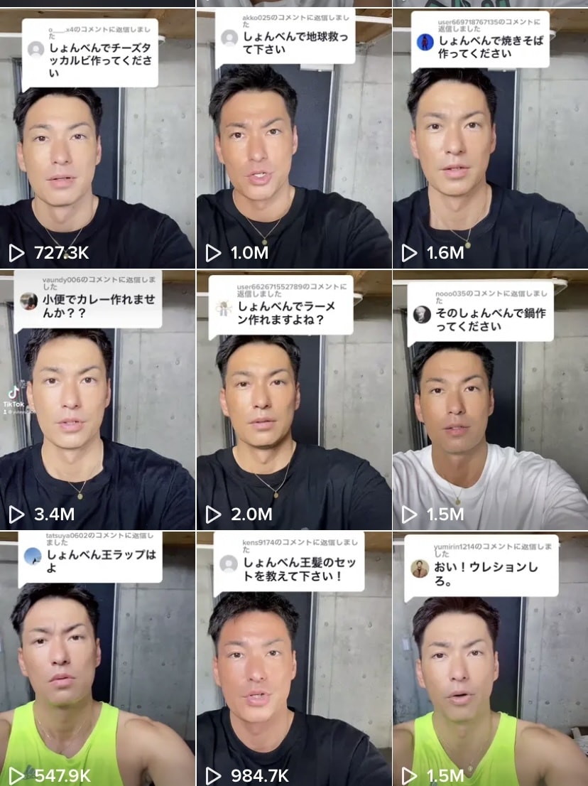 34万人の僕がTikTokのコンサルをします TikTokを使ったマネタイズ方法の全て。 イメージ2