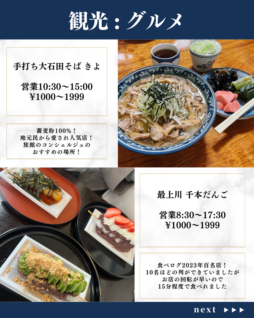 お得に満足できる旅行プランを企画します 〜あなたにぴったりの感動をお届け〜 イメージ6