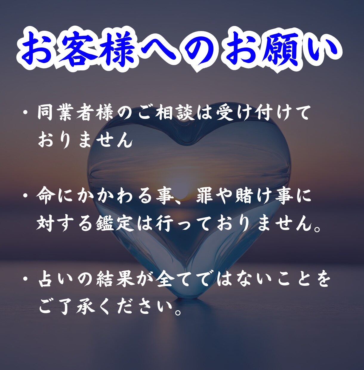 本気の方限定  片想いの相手をタロット占いします 辛い片想いを私のタロット鑑定で解放して明るい未来へ導きます！ イメージ8