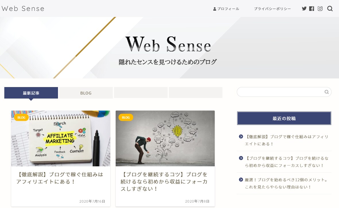WordPressで集客・収益は2倍上がります デザインはもちろん、SEO対策を意識した高品質なサイトを提供 イメージ3