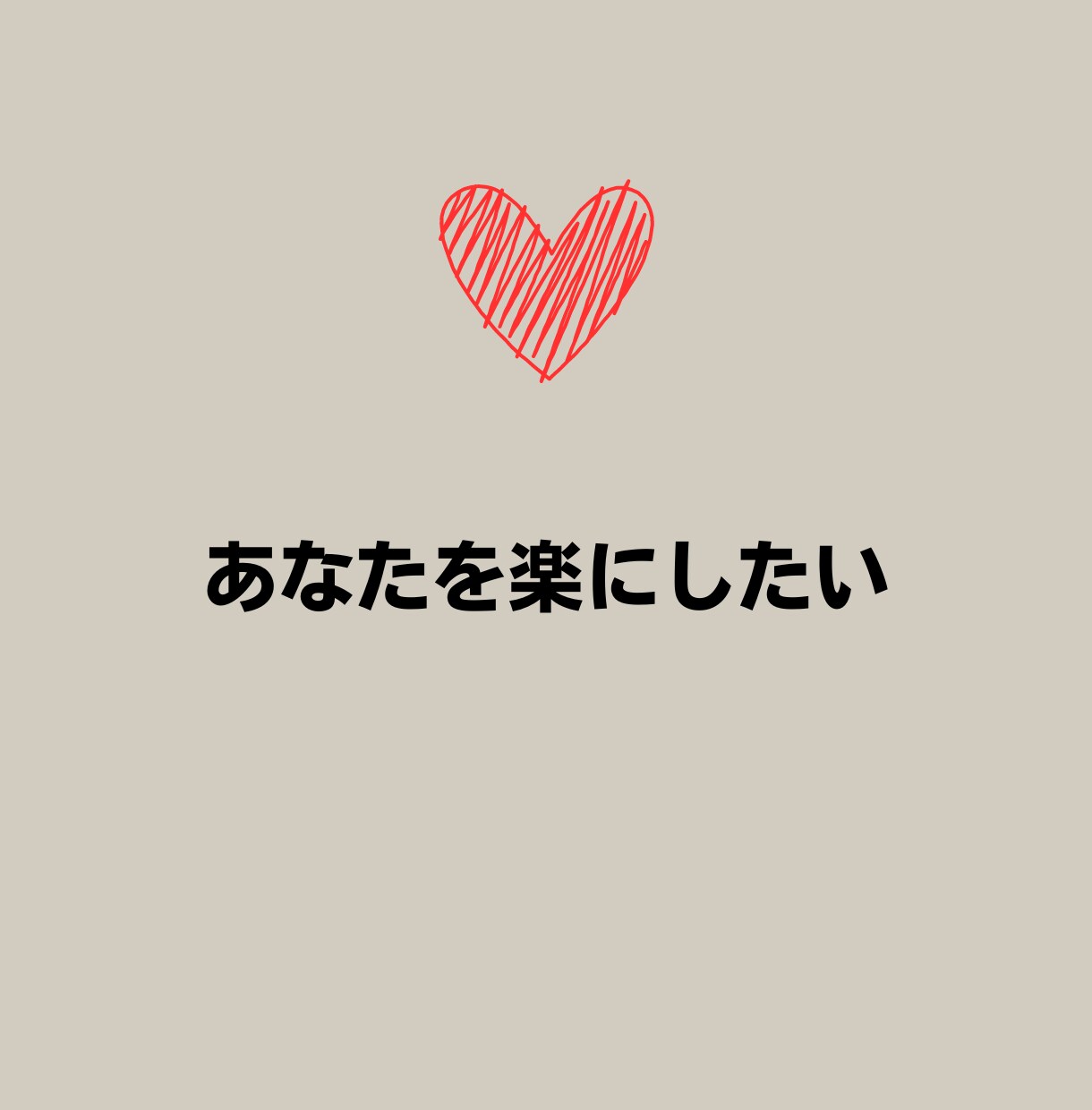 こころが、つらく苦しい人のカウンセリングを致します 不安を大きくしないで下さい。話す事で、癒されていきます。 イメージ3