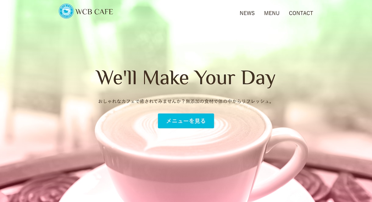 Webサイトを制作します 有料オプションで文章作成も◎オリジナルHPを制作します イメージ2