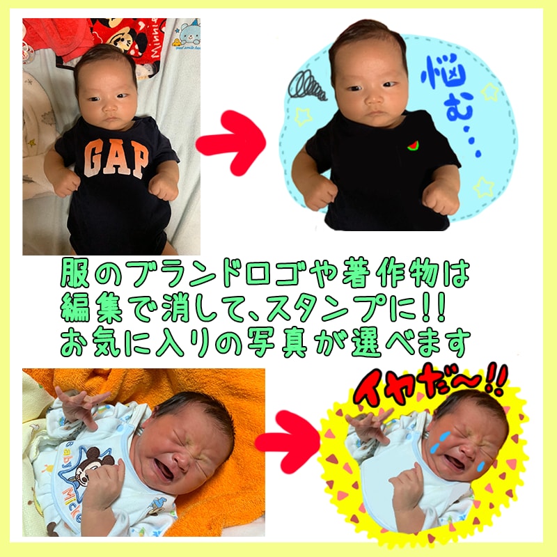 ２４個の手描きLINEスタンプをオーダー作成します お気に入りのお写真で、ラインスタンプをお作りします！ イメージ3