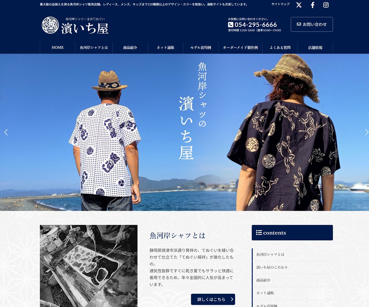 ホームページをリニューアル／新規制作します 検索エンジン対策強化！自分で更新できるホームページ イメージ3
