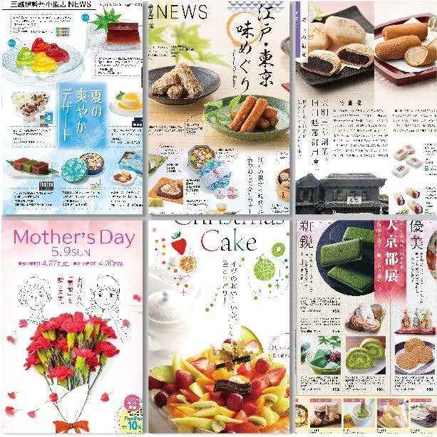 低価格ですが、丁寧に、チラシ作成いたします お客様に寄り添い、「届く」デザイを心がけます。 イメージ3