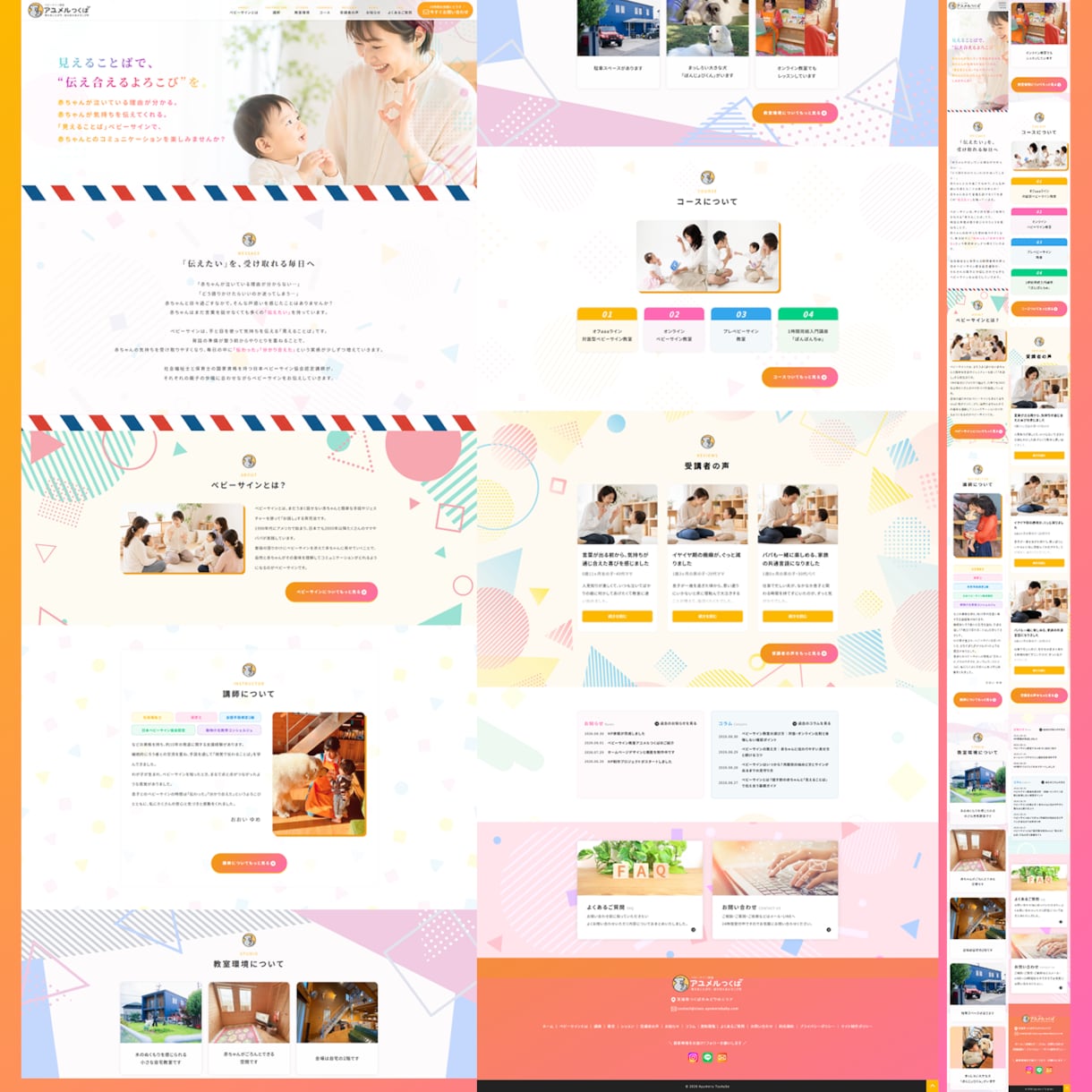信頼売上アップ⤴ホームページプロデュース制作します 20年のプロがSEO/AIOに強いHP✕365記事で継続支援 イメージ1