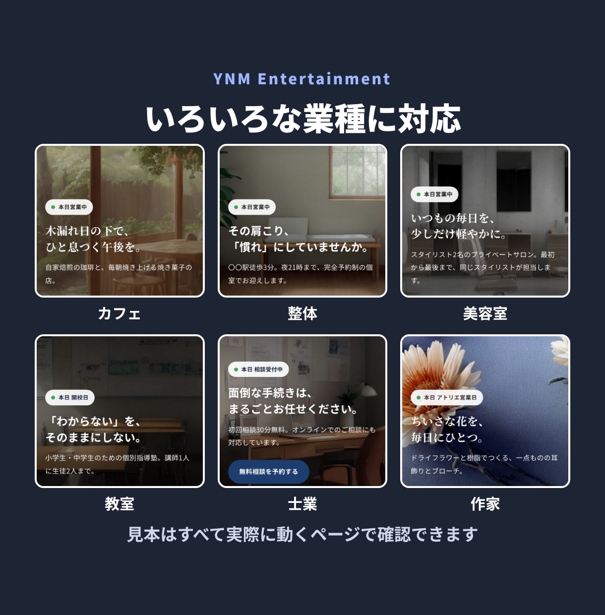 スマホで更新できる店舗HPを作ります HPは4か国語・予約機能付き！ イメージ3