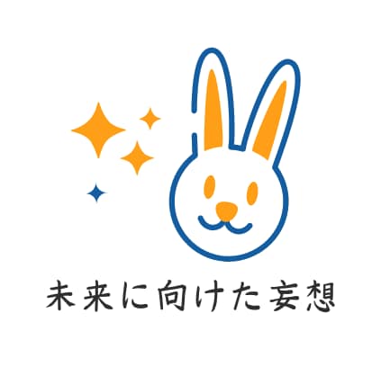 考えの整理・未来に向けた妄想などのお話を聞きます 現役ライターが相槌しながらお話を聞きます イメージ2