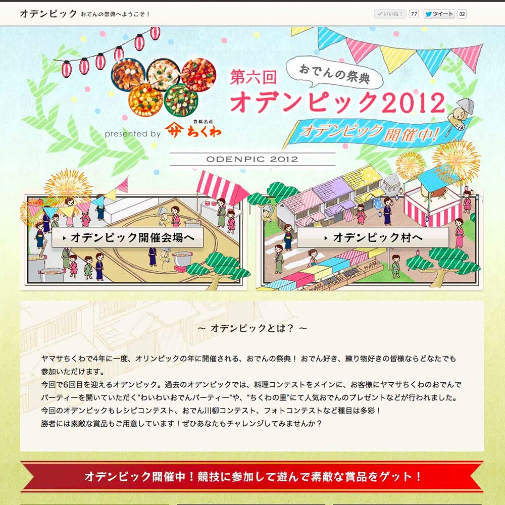 歴15年！大企業にも高評価のプロがサイトを作ります 念入りなヒアリング！目標達成に向けた最適×高品質なサイト制作 イメージ8