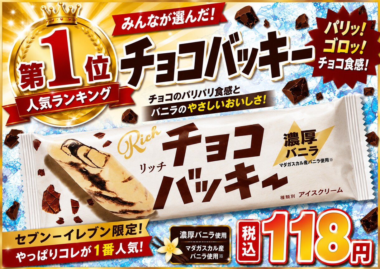 店舗POP・販促物を作成します 現場目線で「目を引く・伝わる」POPを作ります イメージ3