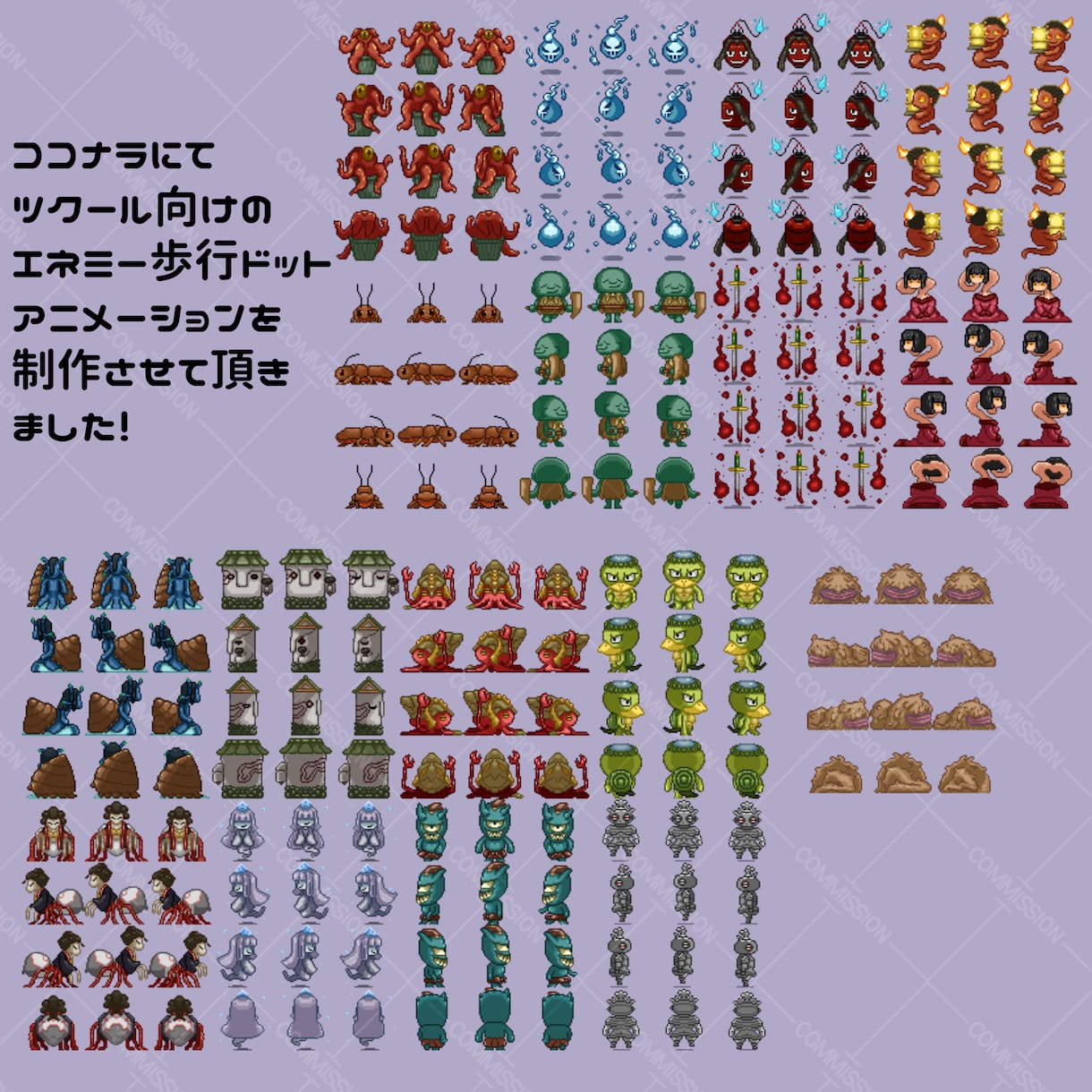 ドット絵制作します ツクールMV/MZ規格サイズの歩行ドット制作 イメージ6