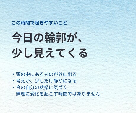 朝、考えがまとまる前に話せます 早朝10分｜話すジャーナリング イメージ3