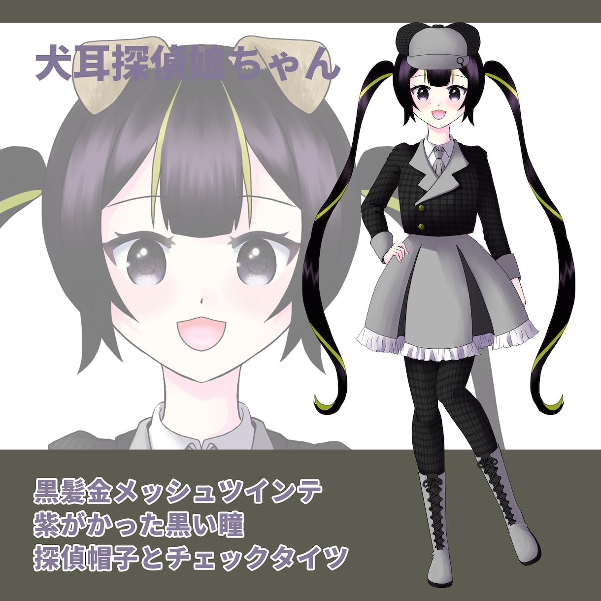 可愛い⭐獣耳少女のオリジナルキャラクターを作ります 配信用キャラやVTuber立ち絵などのイラスト歓迎します イメージ6