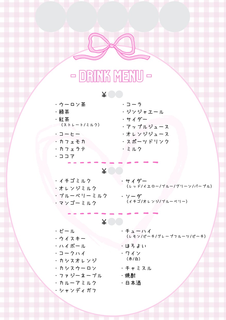 メニュー表など作成します きらきら・可愛い・シンプルなどが得意です！ イメージ2