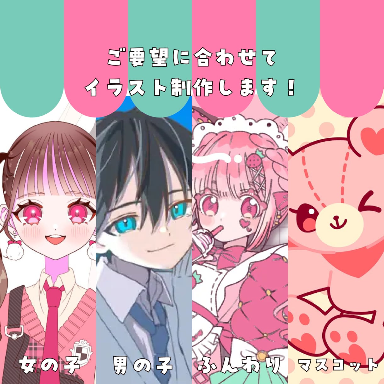 イラストから動画まで！ MV全般制作いたします イラスト・ロゴ・サムネ・動画制作込みのプラン！ イメージ2