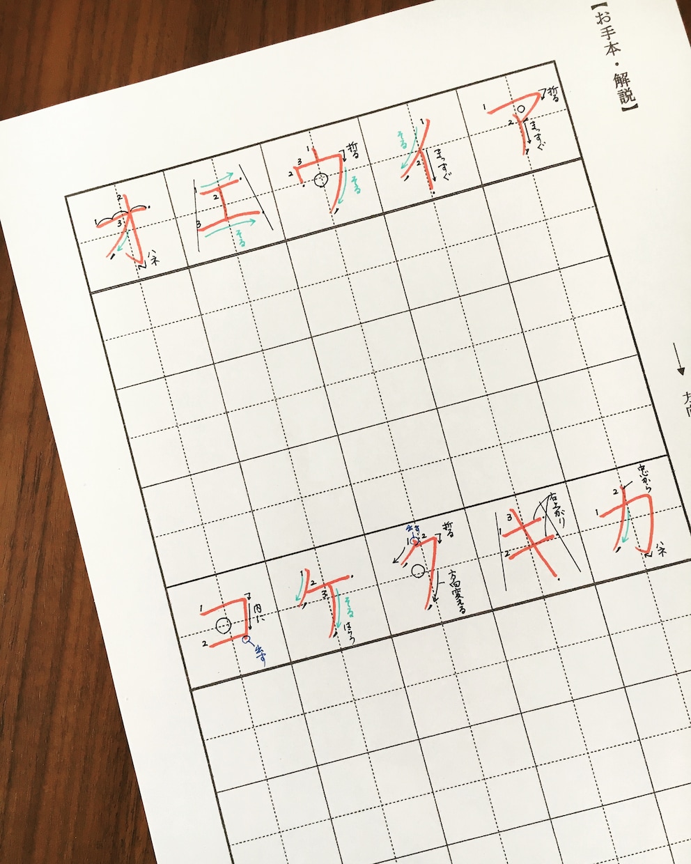 大人のペン字学習教材をご提供いたします 癖のないお手本で美文字を目指そう。 イメージ2