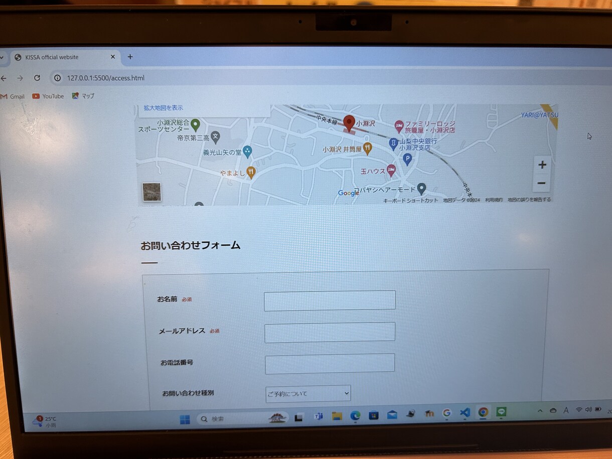 お店の様々な情報を見やすく提供します 安い！速い！見やすい！なんでも要望お答えします！ イメージ4