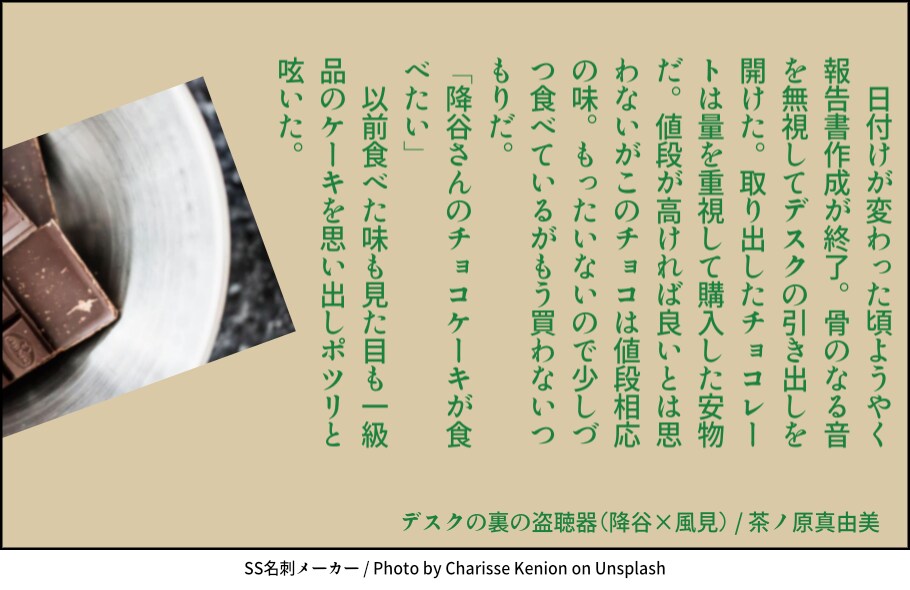 あなたの読みたい小説書きます BL、GL。一次から二次まで受け付けます。 イメージ5