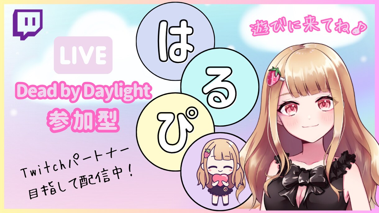 配信やYoutubeのサムネイル画像を作成します シンプルイズベスト！ライブ配信や動画投稿のサムネを作ります！ イメージ8