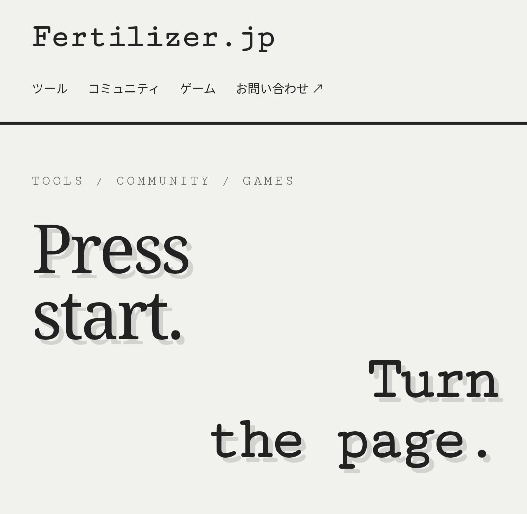 小規模事業者様向けのウェブサイトを作成します 遊び心のあるトップページを、格安で、あなたのお店に。 イメージ4