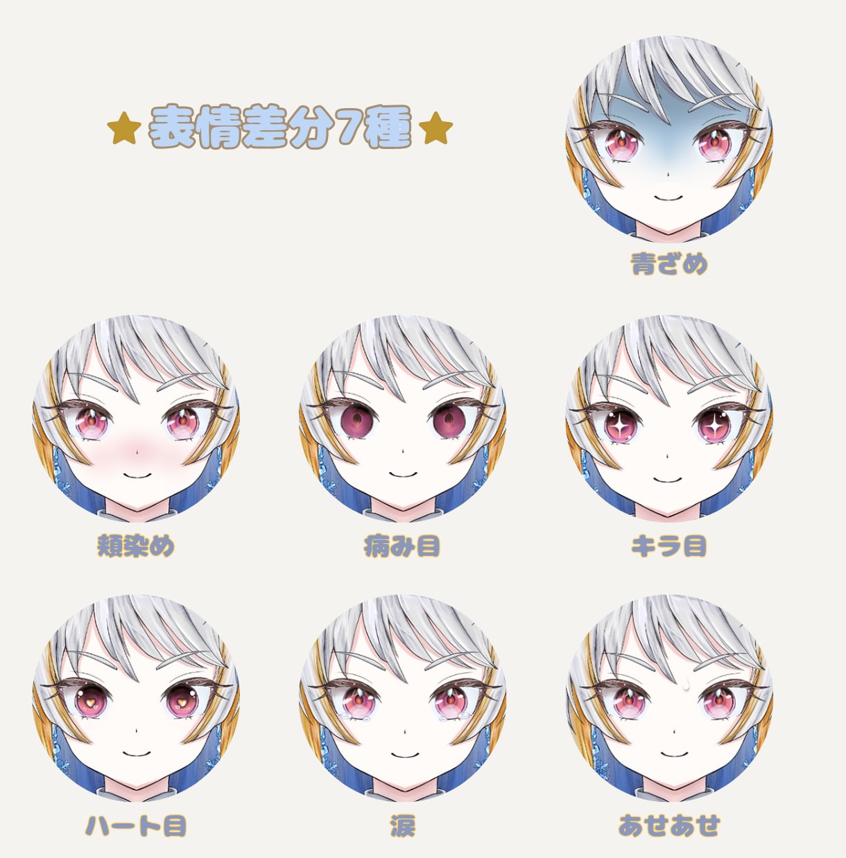 あなただけのVTuber！一からお仕立てします あなただけの想いと世界観を、一つひとつ丁寧にお仕立てします イメージ5