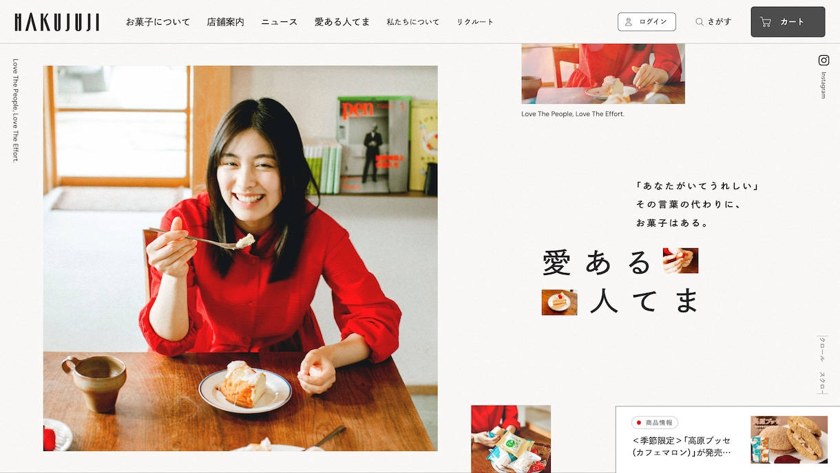 ネーミングやキャッチコピーを10～20案考えます 広告代理店でコピーライター歴15年。修正・追加3回まで対応！ イメージ4
