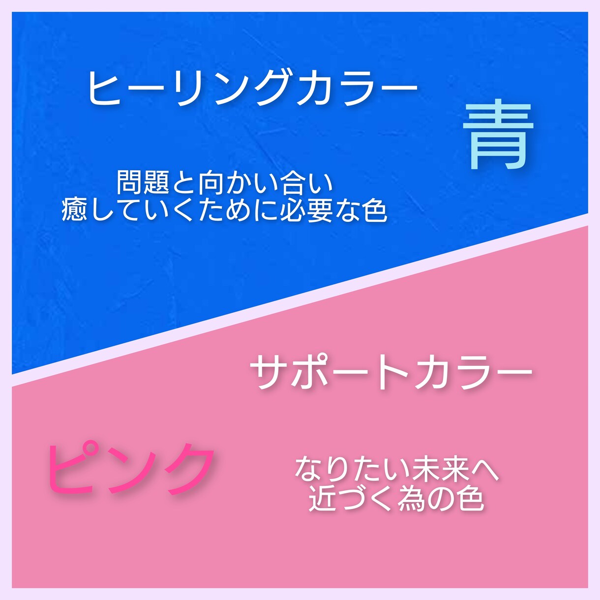 総合カラーセラピー診断やります 惹かれる色は、心理状態の現れ。悩みを解決の糸口をアドバイス イメージ4