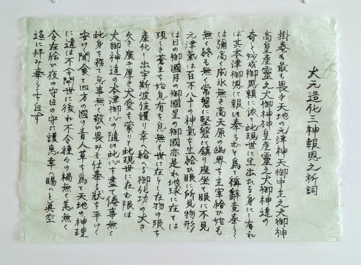 目を引く手書き文字で、あなたの想いを代筆します 名札からお手紙、カードまで。心を込めてお作りします。 イメージ3