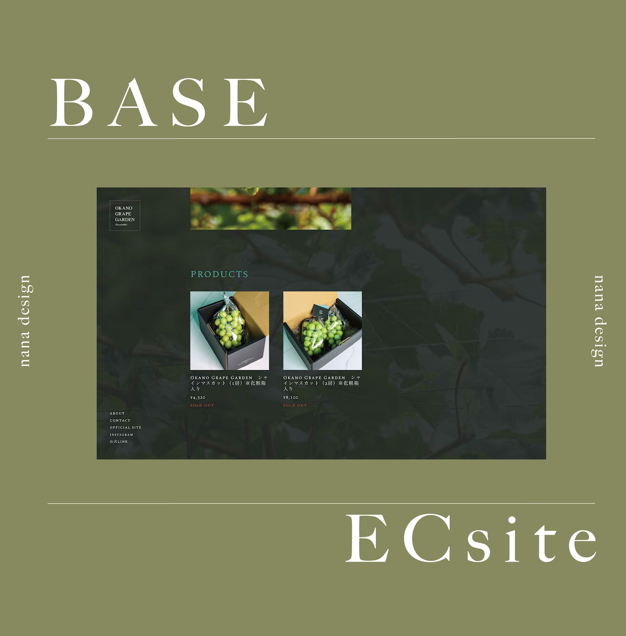 BASE&storesでトレンドECサイト作ります デザイン＋販売の導入コンサルも可能です！ECコンサル経験有 イメージ6