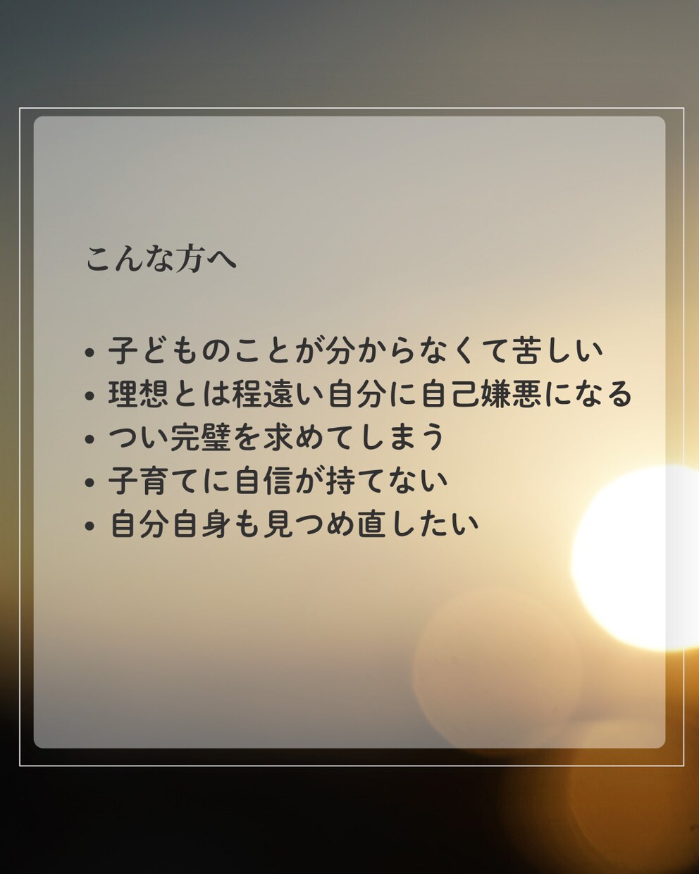 親子数秘鑑定---子どもとのすれ違いを読み解きます 理想の母親になる為ではなく今まで頑張ってきた自分を認める為に イメージ7
