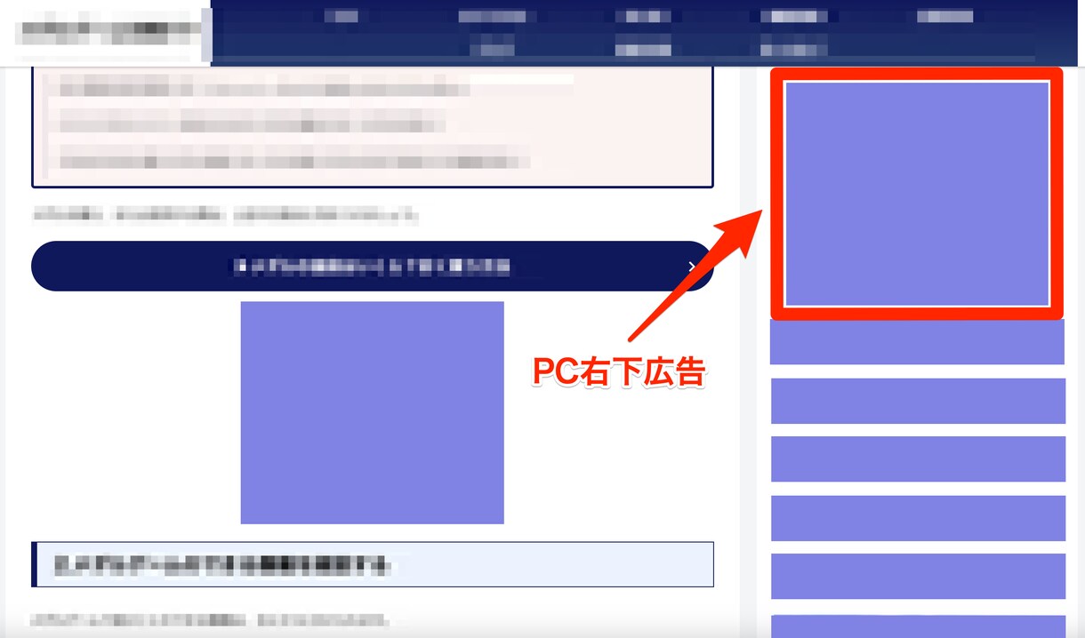 月間8000PVサイトでサイト宣伝・広告掲載します YouTubeアカウント・SNSアカウントの宣伝もOK！ イメージ6