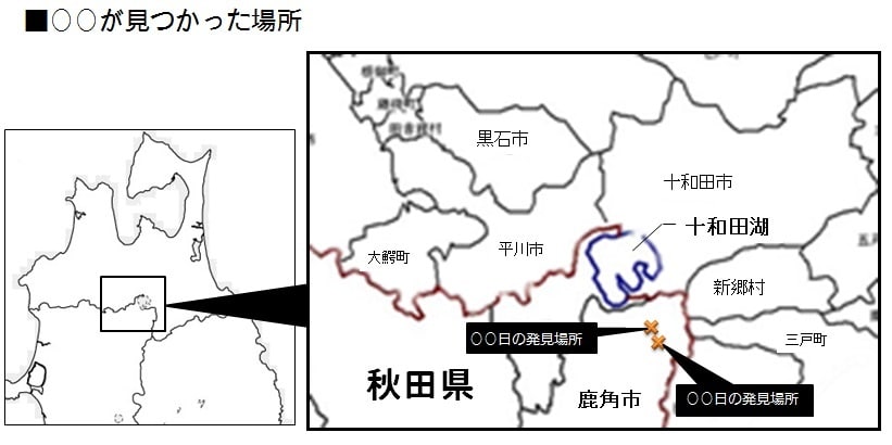 パワーポイント・パワポで文章を図式化します 新聞紙面で扱う図式や表を作り続ける現役新聞記者が丁寧に作製 イメージ1