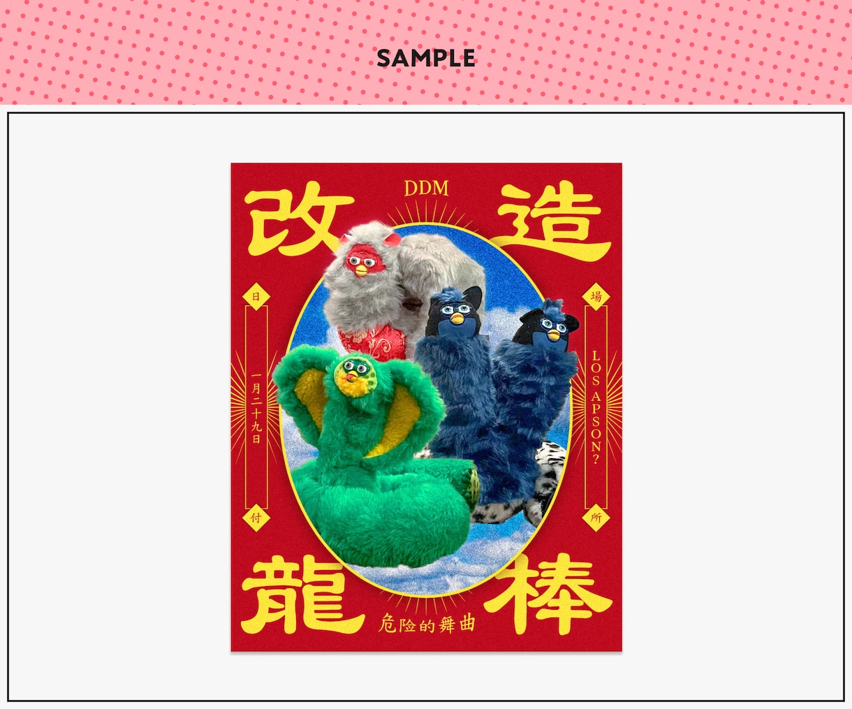 SNS投稿用画像を作成します カルチャー感からナチュラルまで幅広く対応します！ イメージ3