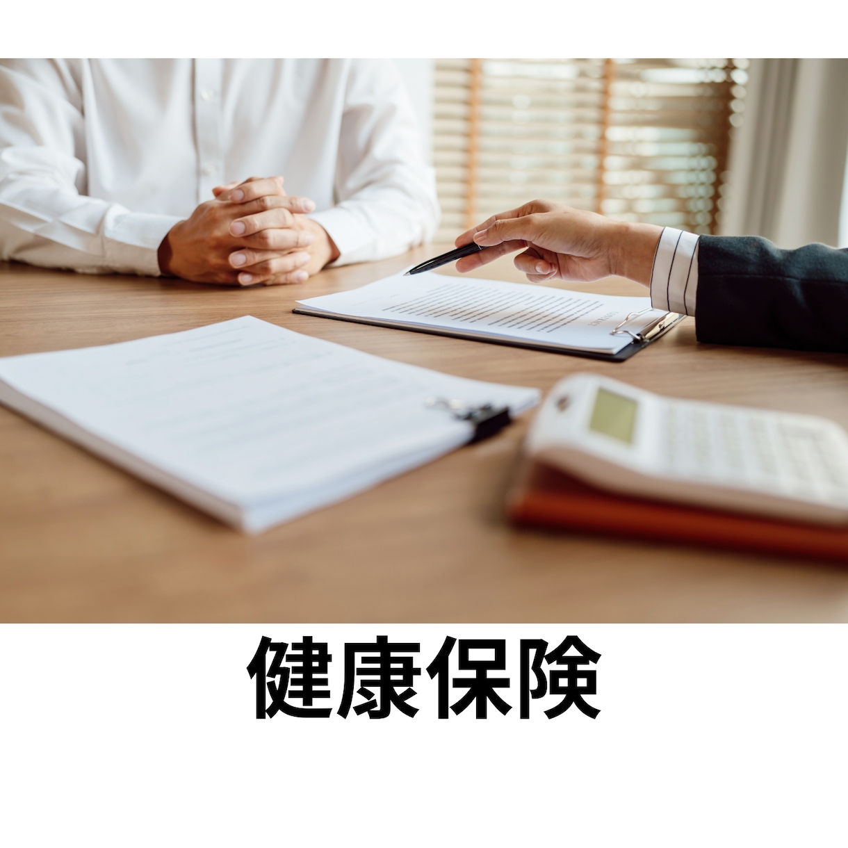 サブスク就業規則で最新規則を提供し続けます 定期購入型の就業規則、常にメンテナンスするこで会社を守ります イメージ6