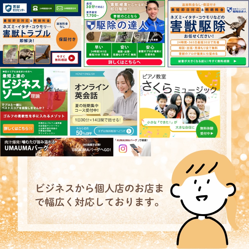 バナー作成いたします お客様に寄り添って親切、丁寧にご提供いたします。 イメージ2