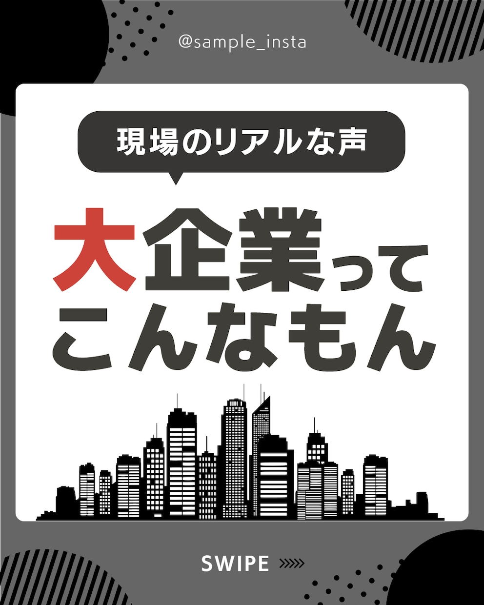 10枚セット価格★インスタの投稿画像を作成します 良質なフィード投稿でプロフ閲覧→フォロー率を向上させます！ イメージ4