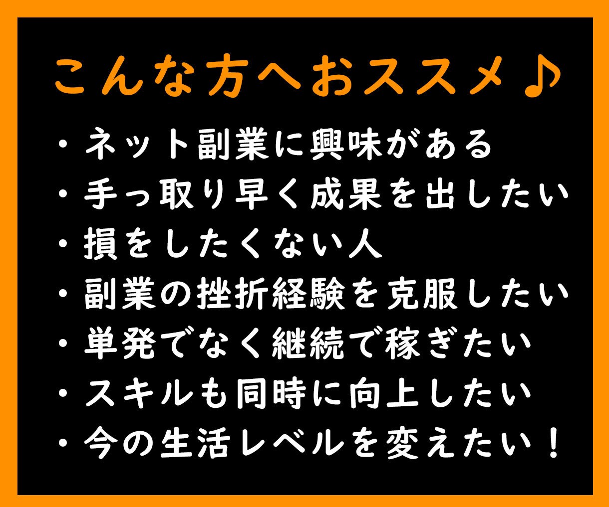 3stepコピペ副業!!半自動化で稼ぐ副業教えます ★かんたん作業で半自動化！ネット副業初心者の方も大歓迎です！ イメージ5