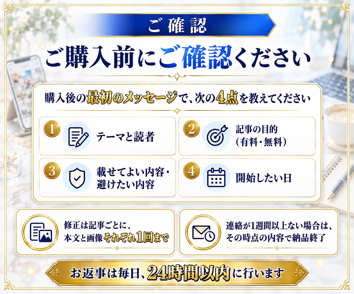 月4本！note記事を丸ごと執筆代行します 毎週1本、構成案・本文・画像をそろえて納品。月額対応 イメージ9
