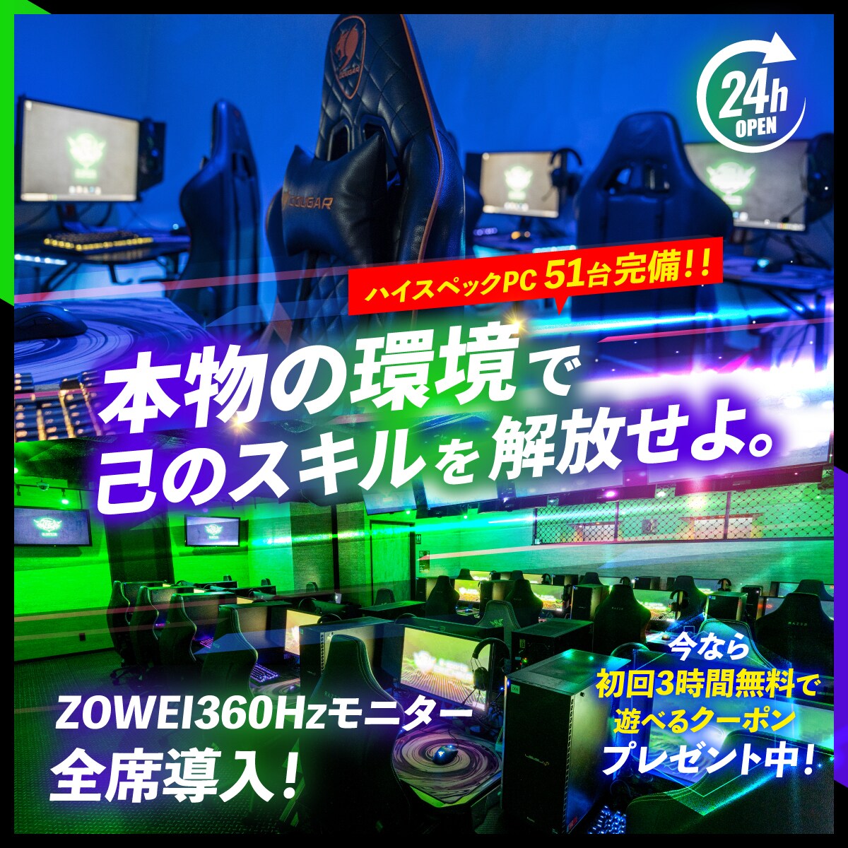 クリック率改善を狙うSNS広告バナーを制作します 広告費を無駄にしないSNS広告バナー◇構成設計から提案 イメージ6