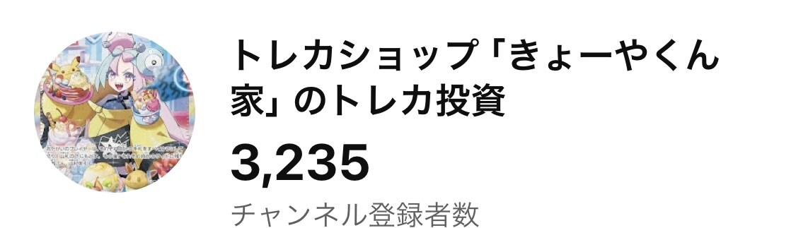 登録者合計1.1万のYouTuberが編集します チャンネル2つで登録者合計1.1万人の私が編集します！ イメージ1