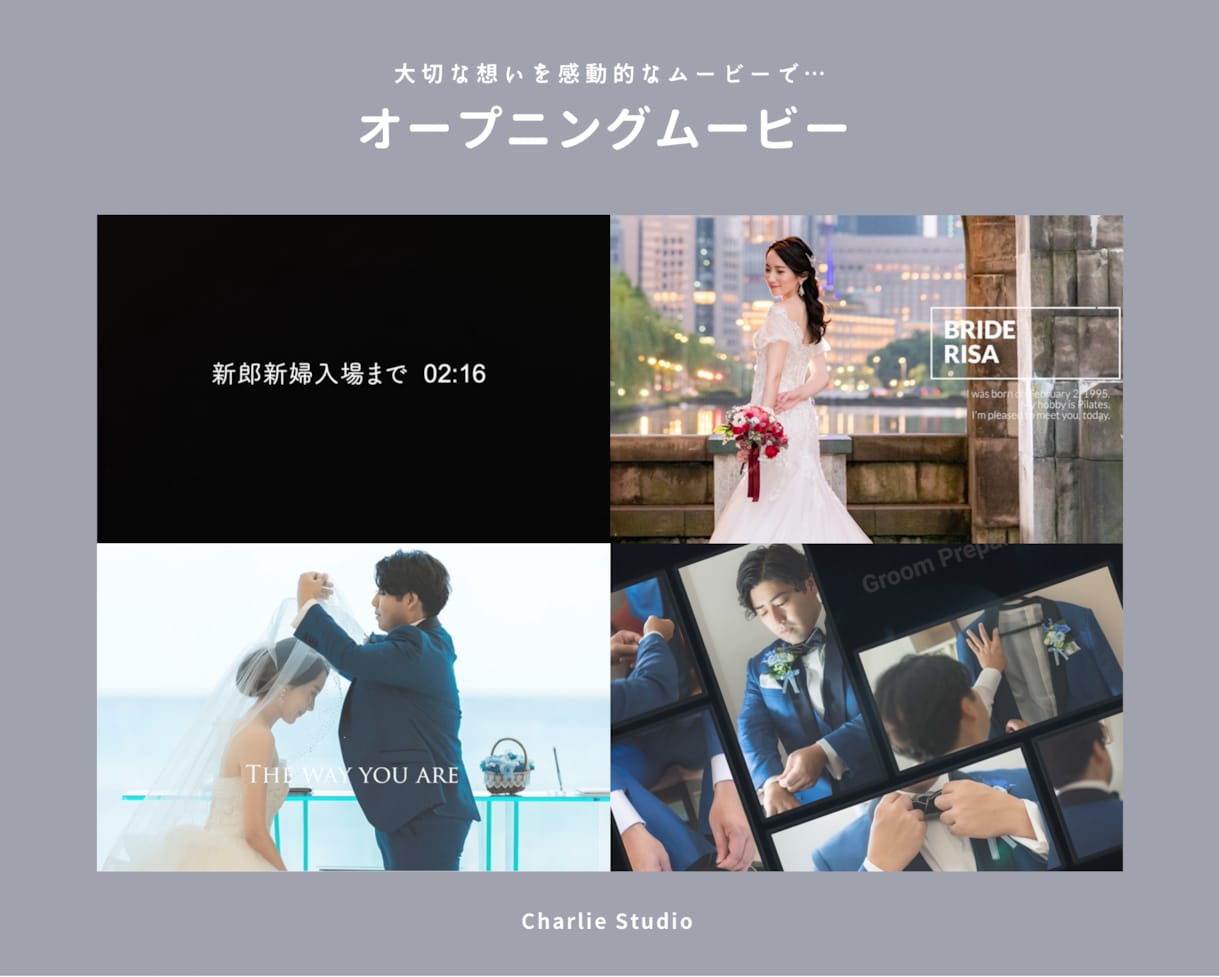 誕生日や記念日の感動サプライズムービーを制作します 丸投げOK！動画やご自身の手書きの文字を動画に挿入出来ます♪ イメージ4