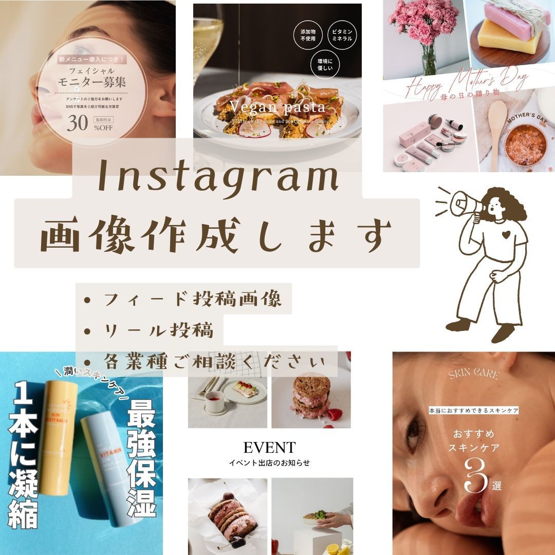 Instagram投稿画像作成します 世界観に合わせた画像を丁寧な対応で投稿作成の負担を軽減します イメージ1