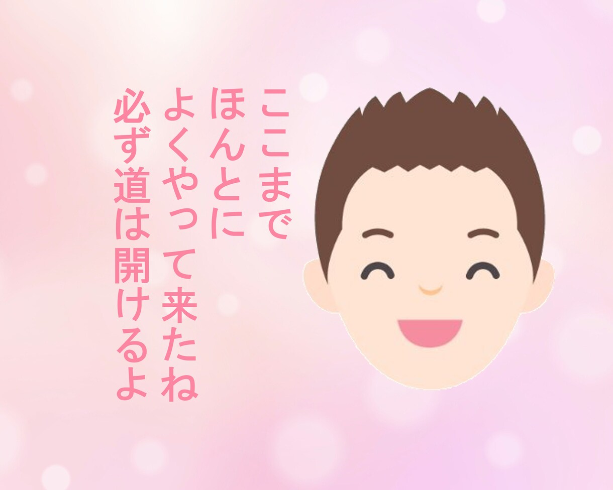 許せば、今この瞬間に幸せがあふれ出ます ひとりで悩む夜に…心が軽くなる“許し”の魔法 イメージ4